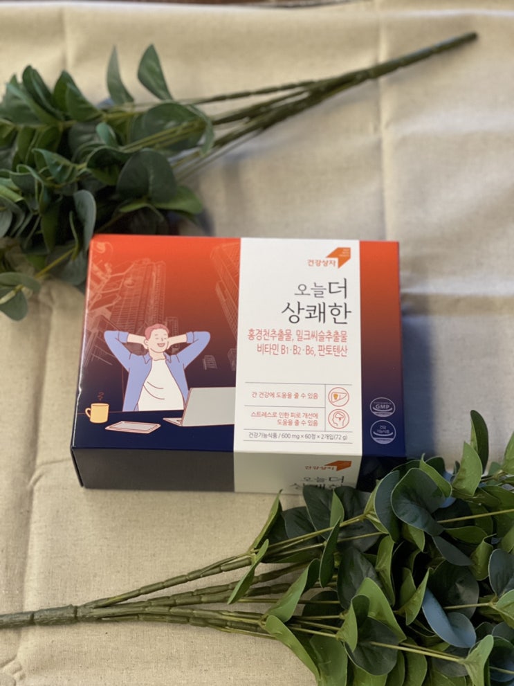  오늘도 상쾌한/스트레스와 간기능 모두다 상쾌하게!