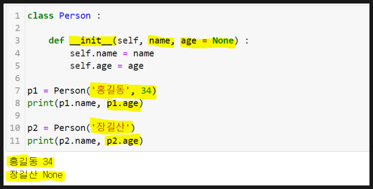  파이썬 클래스(class) 인스턴스 속성(instance attribute) 생성