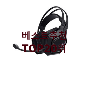  확인필수 헤드셋 탑20 순위 베스트 순위 랭킹 20위