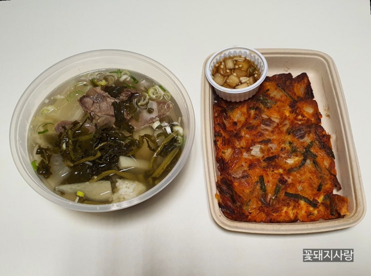  D+51 삼겹살에서 목살로