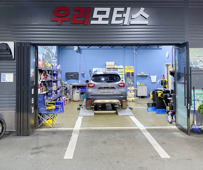 네이버 인플루언서 [네이버 인플루언서] 옆집정씨의 QM3엔진오일