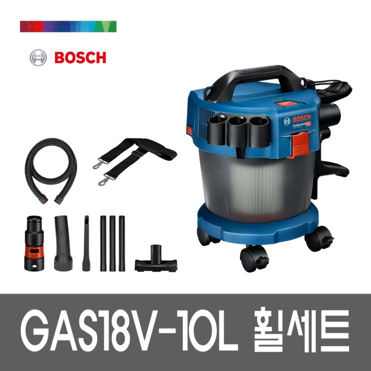 후기가 좋은 보쉬 충전 집진기 베어툴 GAS18V-10L Wheel 바퀴세트, 단품 추천합니다