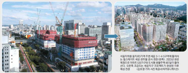  [세운상가 부활] 유령도시 전락 오명 세운상가 부활하나… 오세훈표 도심개발 속도낸다