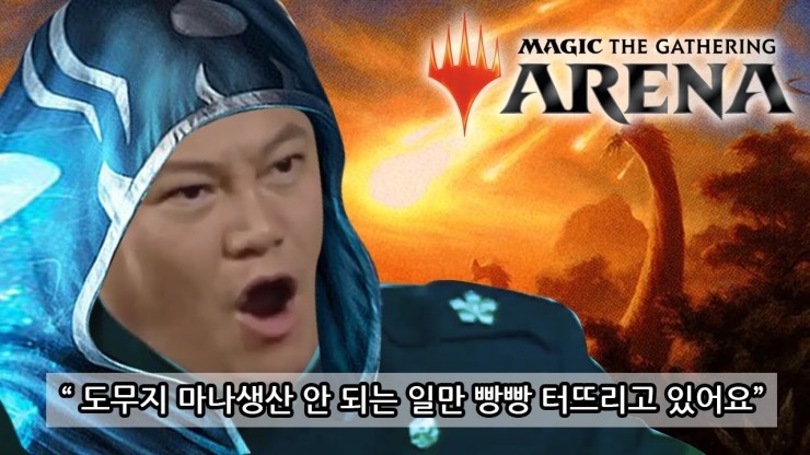  매더개 아레나 히스토릭 랜파