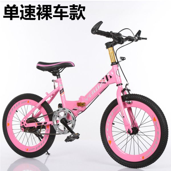 최근 많이 팔린 어린이 18 인치 20 인치 22 인치 산악 자전거 초등학생 미니벨로자전거 JEEP자전거, 분홍색 단속 알몸 차 좋아요