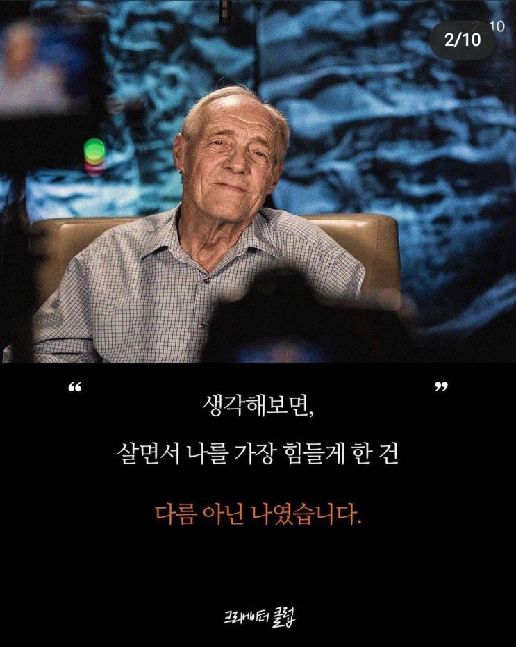  카드뉴스 마케팅 구매율 40% 이상을 만드는 방법