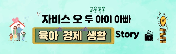  블로그 대문 만들기 성공!!(feat 금융청년, 미리캔버스)