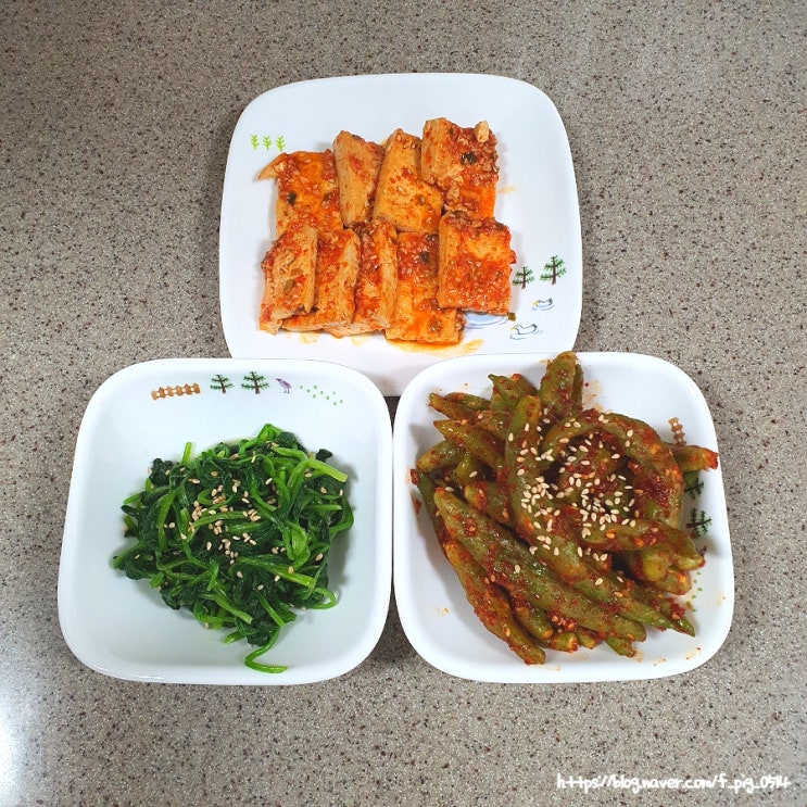  살림일기_ 밑반찬만들기3