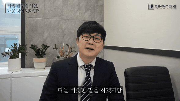  아청물유포죄? 소지죄까지 인정되면 옥살이만 3년 넘는다