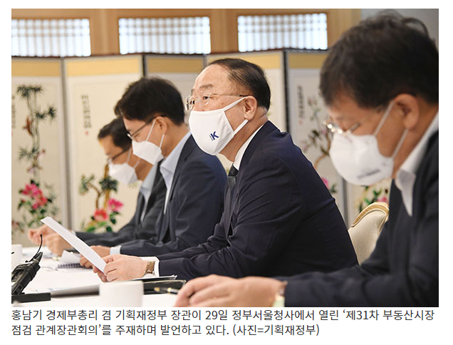 홍 부총리 2·4대책 예정지구 10월부터 추진, 연내 본지구 지정 착수_정책브리핑 홍 부총리 2·4대책 예정지구 10월부터 추진, 연내 본지구 지정 착수_정책브리핑