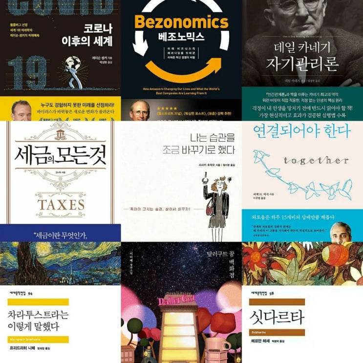  독서습관:)