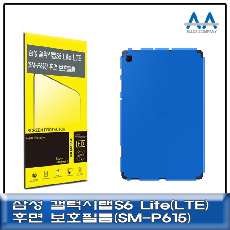 최근 많이 팔린 #47 【갤럭시탭S6.Lite.LTE(SM-P615).후면.외부.보호필름】 태블릿보호 6Lite 코어블루 O:D !cT62 m2Y1W+ 71F86C *cD623 ? 최근 많이 팔린 #47 【갤럭시탭S6.Lite.LTE(SM-P615).후면.외부.보호필름】 태블릿보호 6Lite 코어블루 O:D !cT62 m2Y1W+ 71F86C *cD623 ?