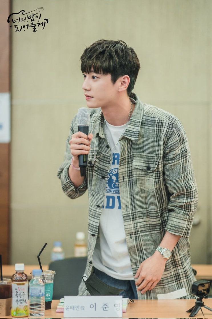  210928 너의 밤이 되어줄게 Official Twitter 이준영