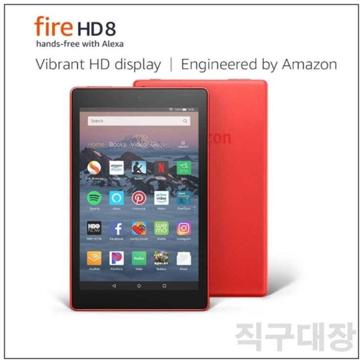 인기있는 아마존 파이어 HD 8 태블릿 8인치 16GB 32GB Alexa, 레드 추천합니다