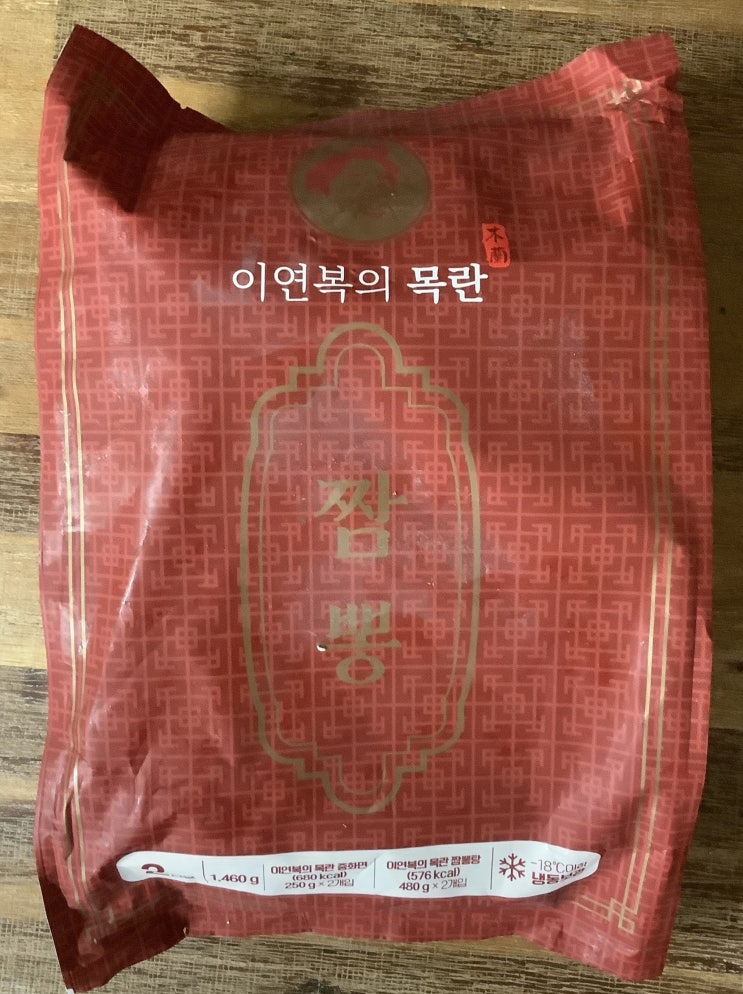  이연복의 목란 짬뽕 리뷰