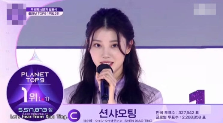 걸스플래닛 999 두번째 순발식 TOP 9 걸스플래닛 999 두번째 순발식 TOP 9