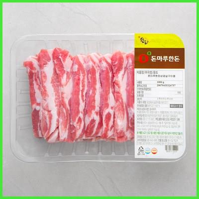  돈마루한돈 삼겹살 구이용 (냉장) 리뷰 