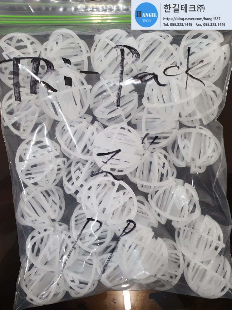  Tri - Pack 2" PP