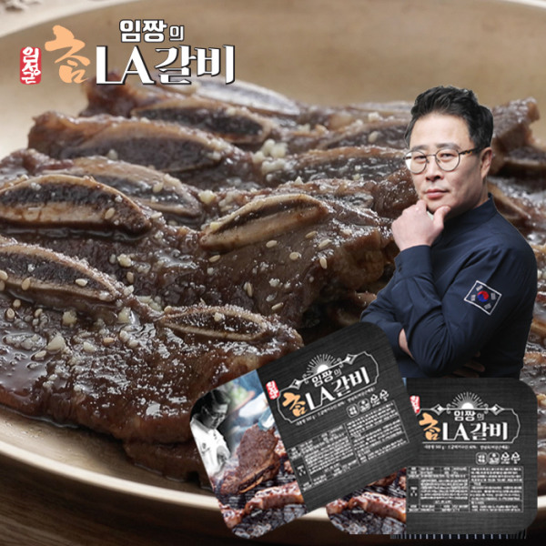 최근 많이 팔린 임성근 참LA갈비 500g x 5팩, 상세 설명 참조 좋아요