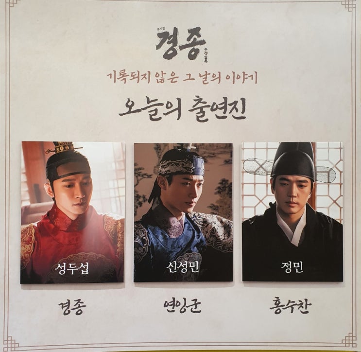  210929 경종