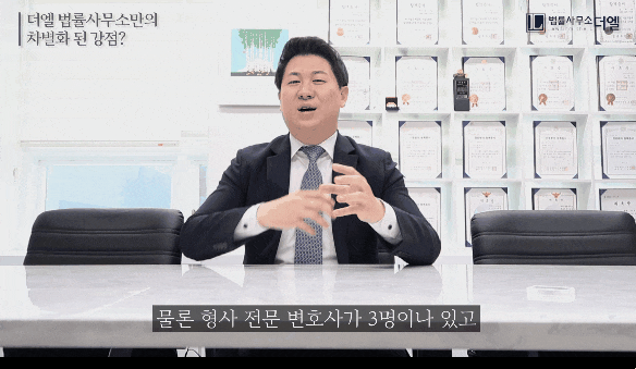  김포이혼전문변호사? 일산/고양까지 문의 폭주하는 이유?