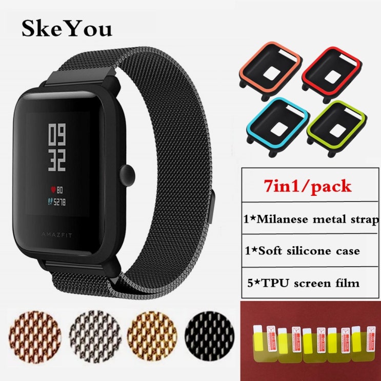 갓성비 좋은 Xiaomi huami amazfit bip lite youth 스마트 시계 액세서리 용 amazfit bip 스마트 시계 금속 시계 스트랩 용 20mm brecele