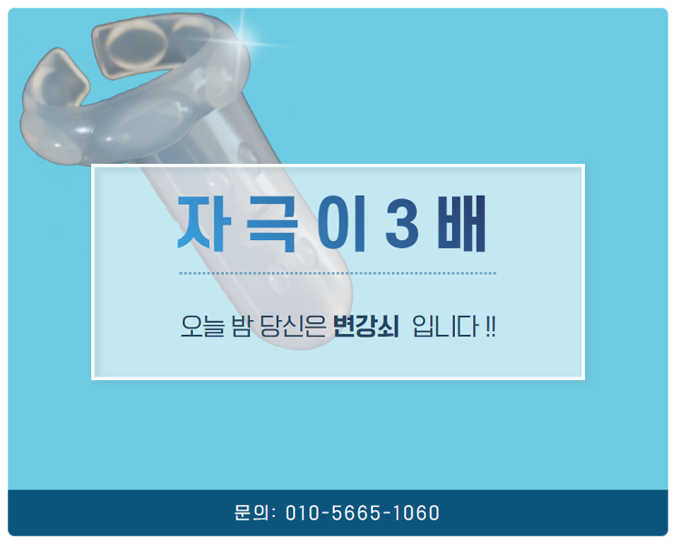 티링, 실제로 하신 분에게 물어봤습니다. 티링, 실제로 하신 분에게 물어봤습니다.