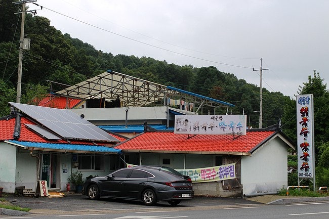 새술막칡국수 사진 2