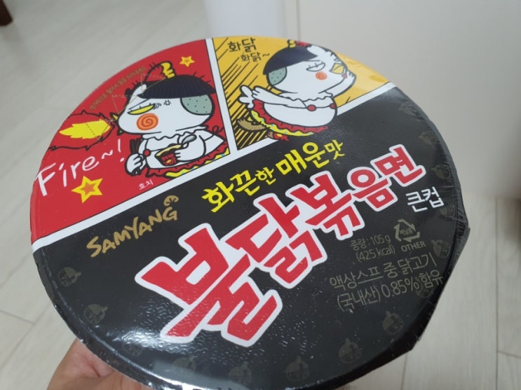  나의 스트레스 해소법 삼양 불닭볶음면 후기(삼양식품 주가 전망)