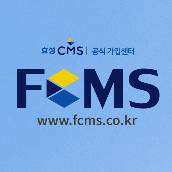  의료용품 소모품 의료기기 판매 도매 업체 필수 서비스