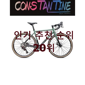  꼭 사고싶은 그래블자전거 꿀템 베스트 TOP 랭킹 20위