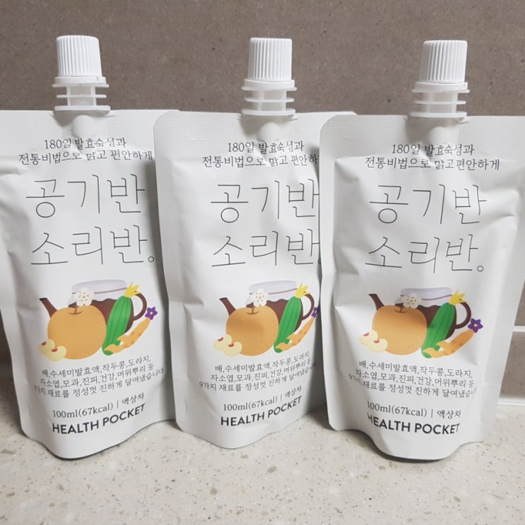  아기배숙 헬스포켓 공기반소리반으로 환절기 준비끝