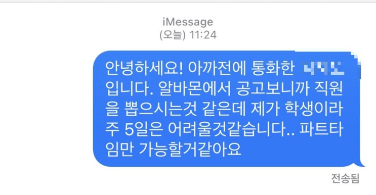  백수탈출 일기