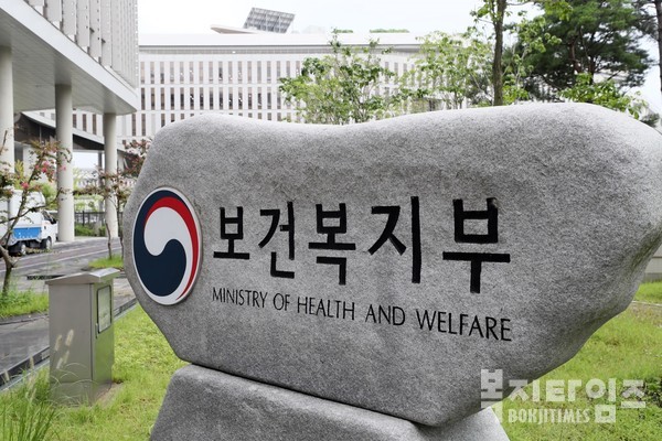  2021년 사회복지, 이렇게 바뀐다(바뀌는 것들)