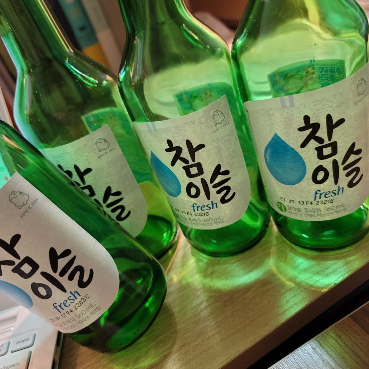  비오는 수요일엔 감자탕에 소주 한잔~~