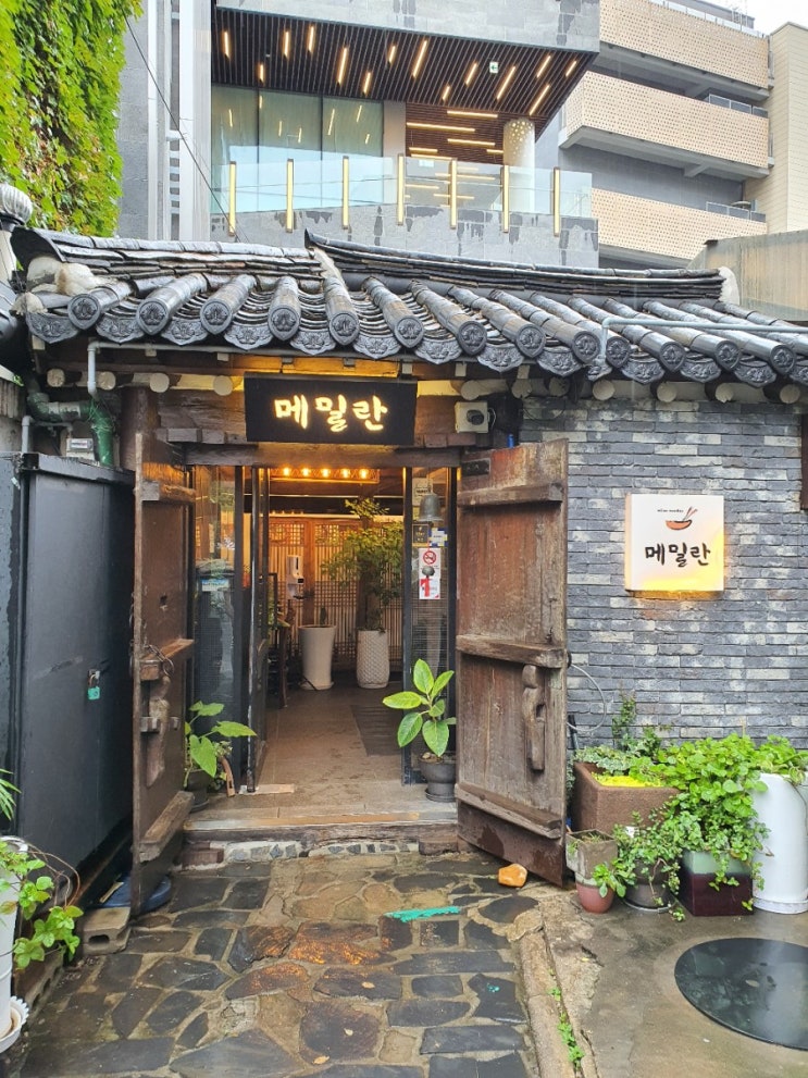  [휴가첫날]조계사 근처 메밀란, Centrum Speciality Coffee