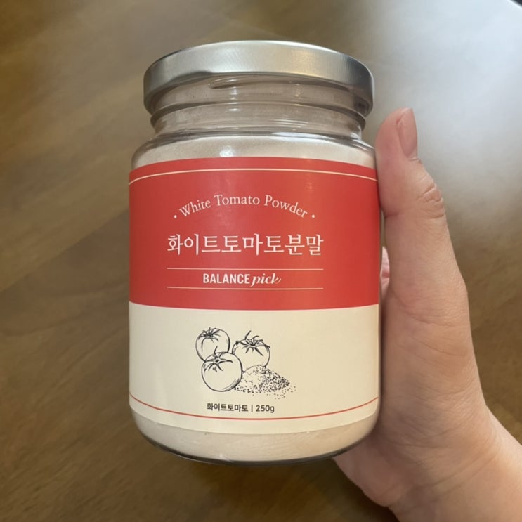  화이트토마토분말 효능 이너뷰티 미백효과까지
