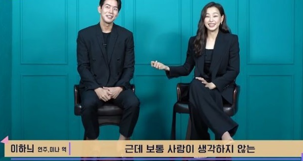 이상윤과 이하늬의 서울대 시절 이야기 이상윤과 이하늬의 서울대 시절 이야기
