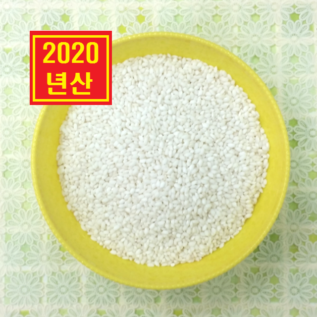 가성비 뛰어난 구수한 누룽지향 찹쌀 누룽지찹쌀 향찹쌀 3kg, 1개 ··· 가성비 뛰어난 구수한 누룽지향 찹쌀 누룽지찹쌀 향찹쌀 3kg, 1개 ···