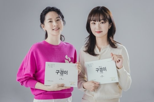  캐스팅 잘못한 것 같은 방영 예정 드라마 구경이