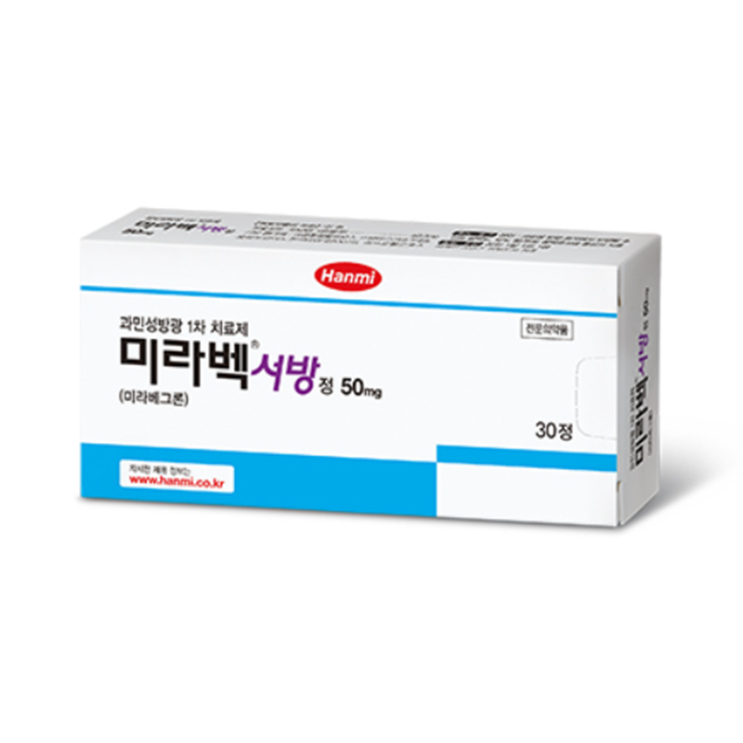 미라벡서방정 50mg, 꼭 알아야할 내용들(효능/복용법/부작용/주의사항) 미라벡서방정 50mg, 꼭 알아야할 내용들(효능/복용법/부작용/주의사항)