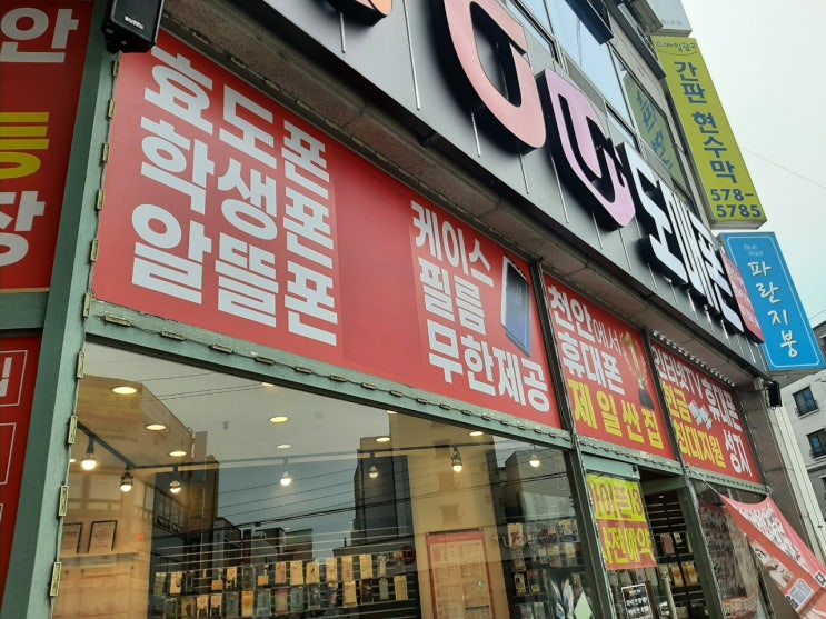  선불유심 알뜰폰 1000만 시대 왜 많이들 찾을까
