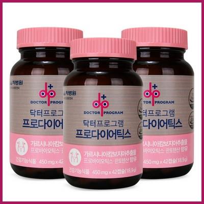  차병원 닥터프로그램 프로다이어틱스 믿고 보는 인기 정보 