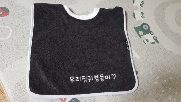 베베루아 - 유아 수건 (우리집 귀염둥이) 베베루아 - 유아 수건 (우리집 귀염둥이)