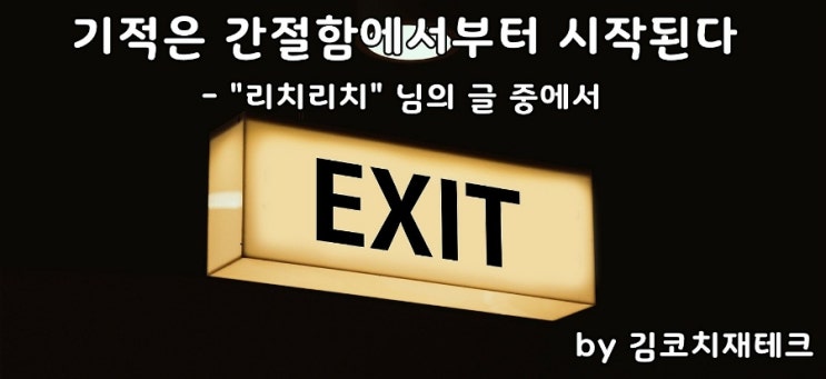  부거사이 [부동산 뉴스와 블로그] 9월 29일(수)