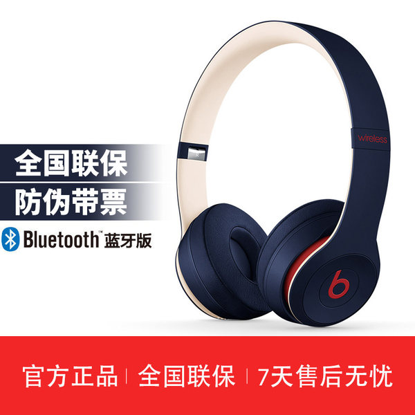 의외로 인기있는 노이즈 캔슬링 헤드폰 Beats By Dr.Dre Solo Pro 블루투스 무선 닥터드레 1, 칼리지 블루_공식 표준 ···