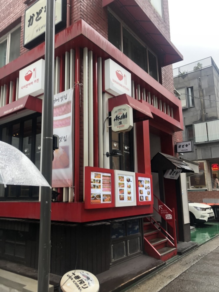 가로수길: 사케동 맛집 다이칸야마 키친에서 나베도 성공적!