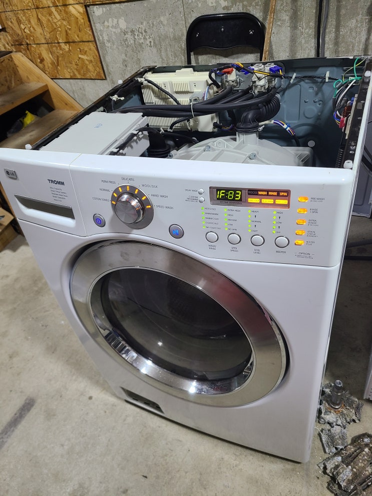  LG washer spiderarm 교체