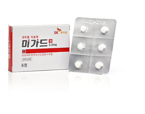  미가드정 - 나를 지켜줘, 편두통으로부터.