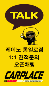 고양 덕양구 / 썬팅 / 폭스바겐 / 골프